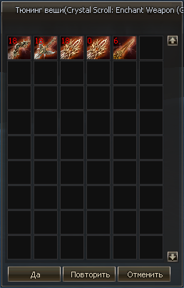 enchant.png