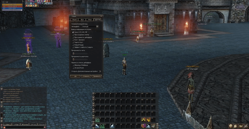 interfacechange.gif