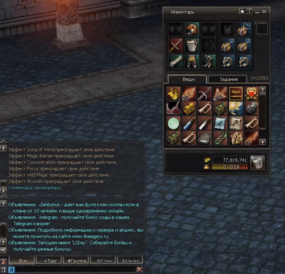 shiftclickitem.gif